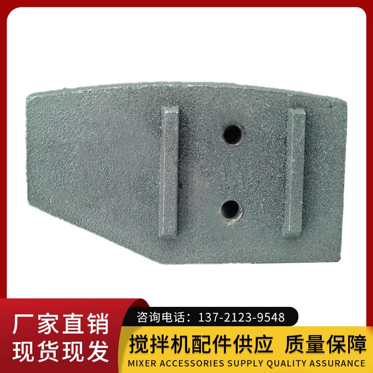 建機(jī)750、1000拌葉 